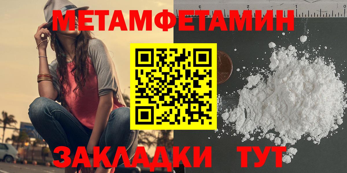АМФ Premium  Amphetamine  Сальск  Вход с VPN 