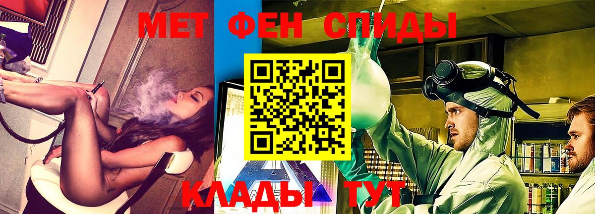 АМФЕТАМИН Premium Сальск
