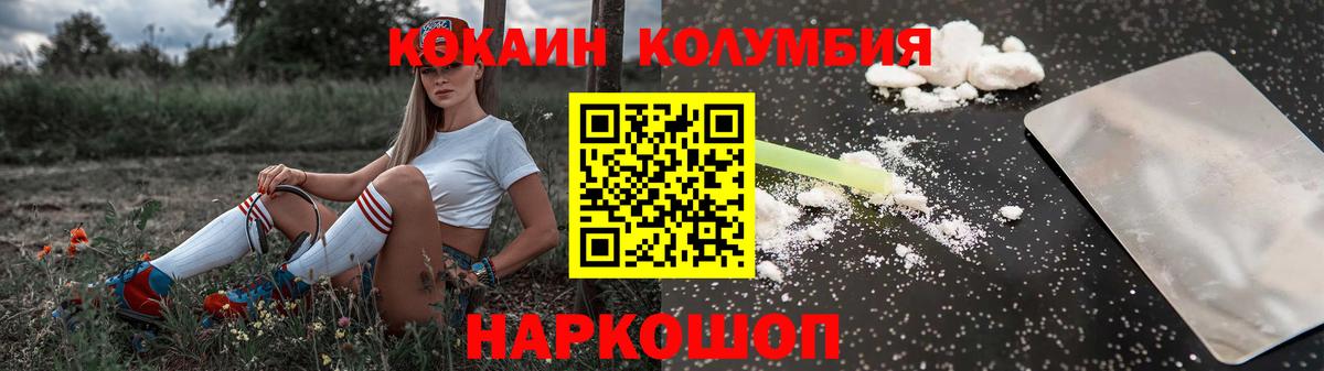COCAIN FishScale Сальск