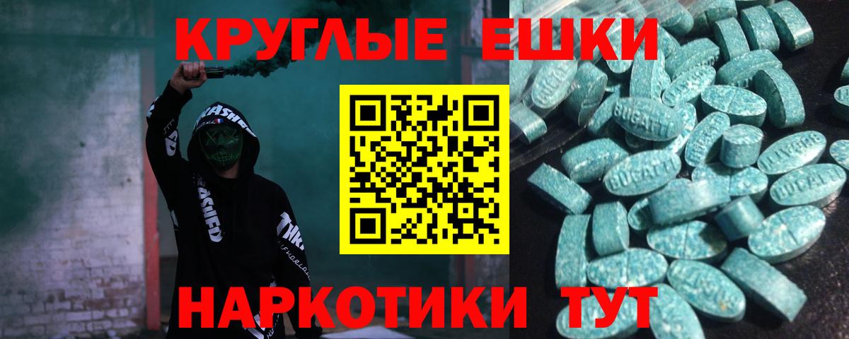 Сальск  ЭКСТАЗИ XTC  Вход с VPN  Ecstasy 280 MDMA 