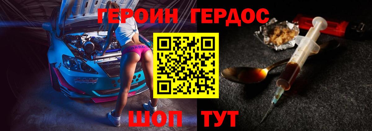 Сальск  ГЕРОИН  Вход с VPN  ГЕРОИН Heroin 