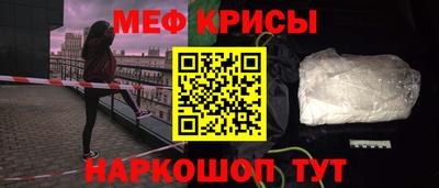 прущая мука Гай