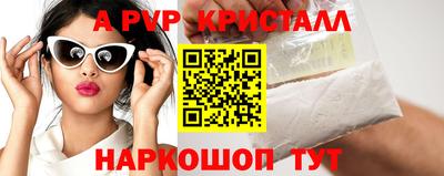 прущая мука Гай