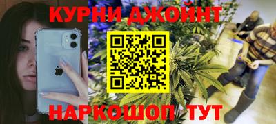 каннабис Гатчина