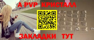 спиды Гагарин