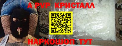 прущая мука Гай