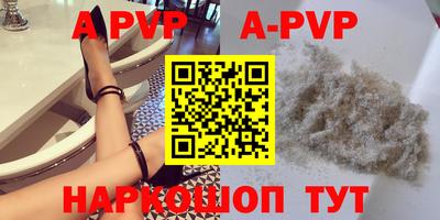 прущая мука Гай