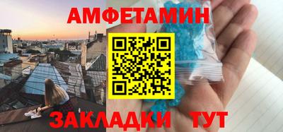 спиды Гагарин