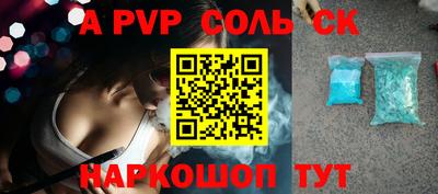 прущая мука Гай