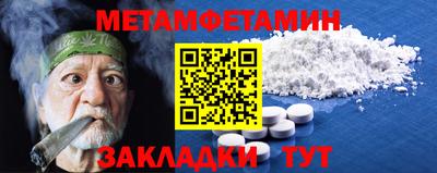 спиды Гагарин