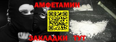 спиды Гагарин