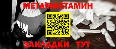 стаф Славгород