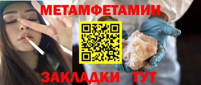 прущая мука Гай