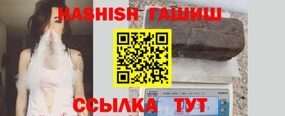 каннабис Гатчина