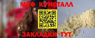 спиды Гагарин