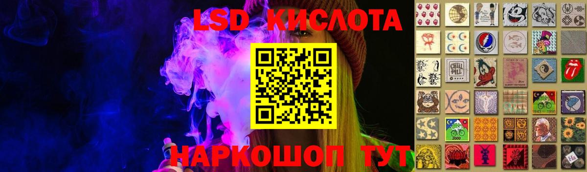 Сальск  ЛСД экстази ecstasy  Вход с VPN 