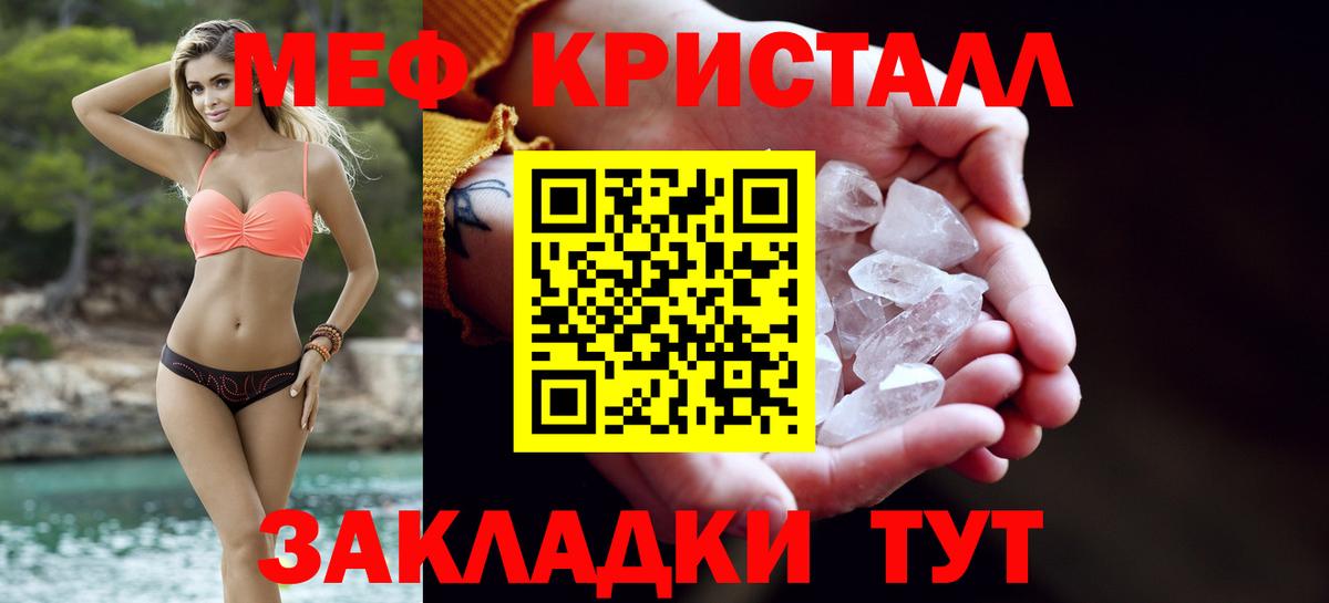Меф 4 MMC  Мефедрон VHQ  МЕФ  МЕФ  Вход с VPN  Сальск 