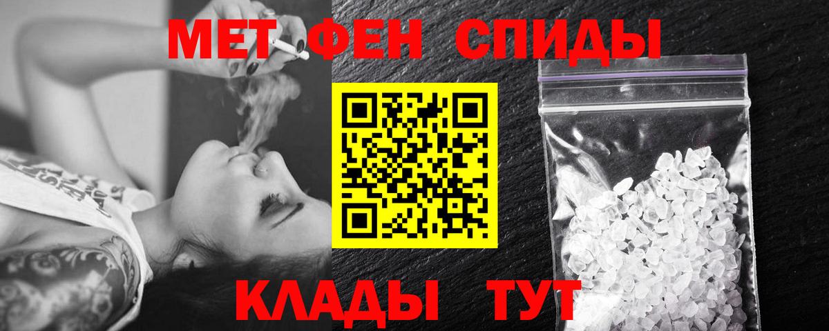Первитин мет  Вход с VPN  Сальск  Первитин мет 