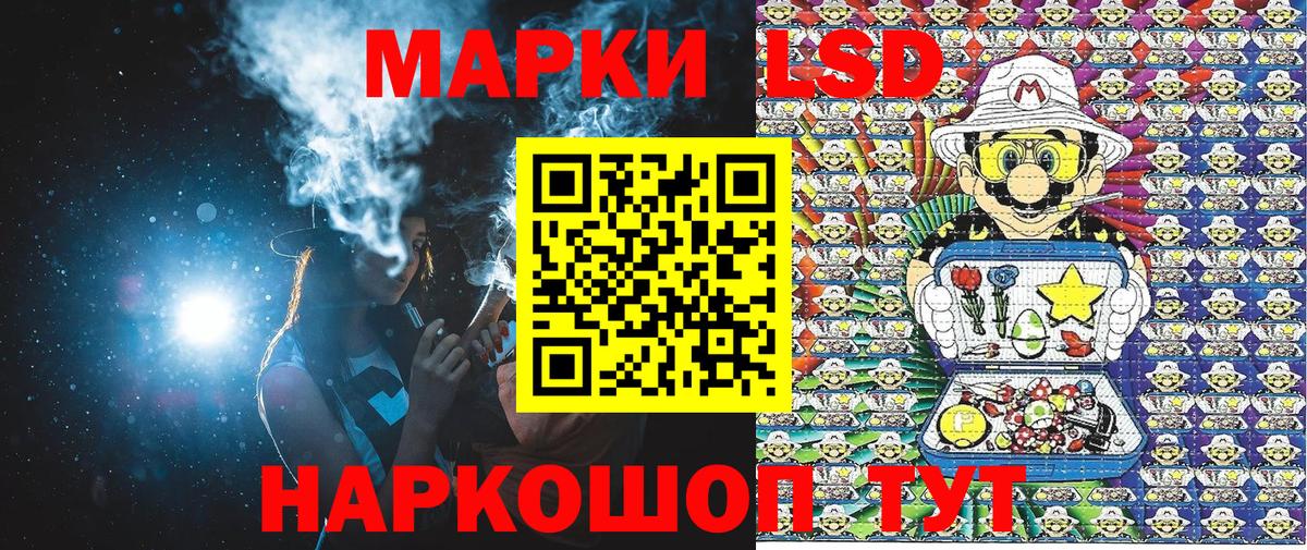 Сальск  Марки N-bome 1500мкг  Вход с VPN  Марки N-bome 1500мкг 