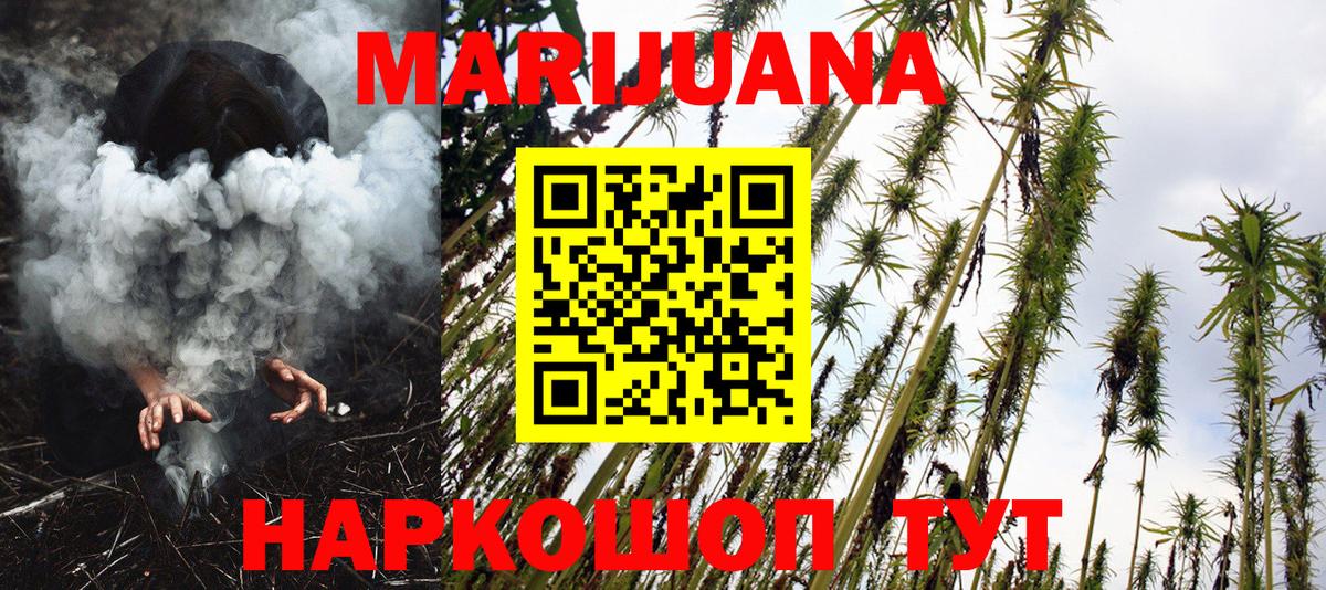 Сальск  Бошки Шишки Amnesia  МАРИХУАНА ГИДРОПОН  Вход с VPN  Каннабис план 
