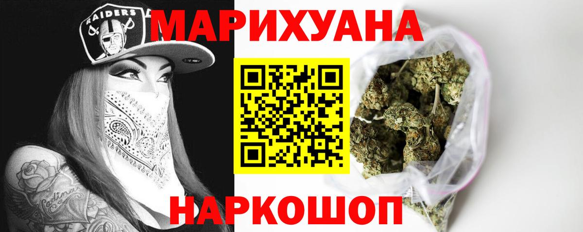 Alpha-PVP Сальск
